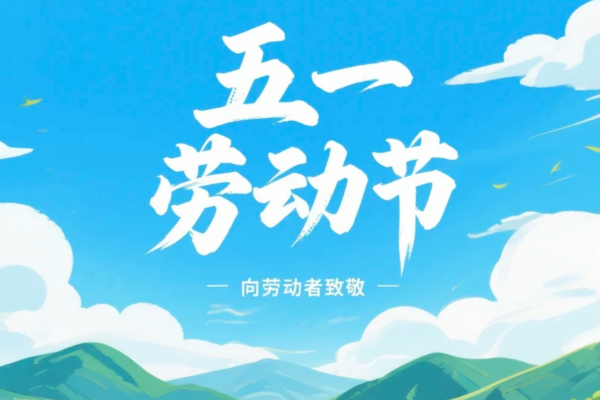 五一放“价”不放假!：阿狗奶茶元气补给喝出仪式感