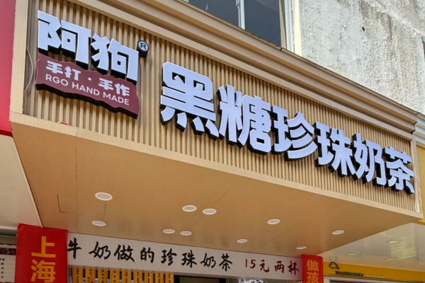 wechat_2025-08-14_175844_199.png