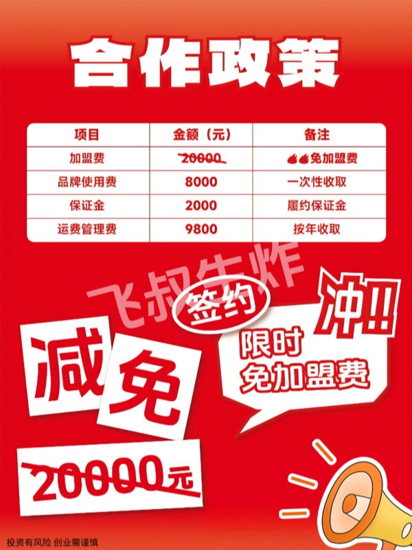 13401095887743744_副本.jpg