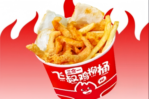 飞叔鸡柳桶三合一