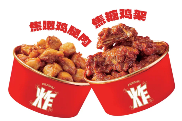生炸鸡架加盟选择飞叔生炸鸡架怎么样?