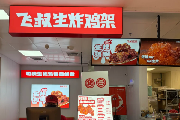 wechat_2025-08-31_143700_683.png