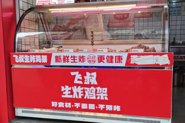 wechat_2025-09-07_153033_334.png