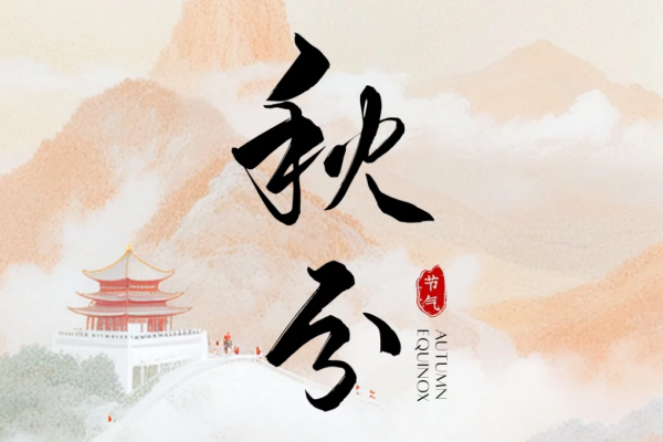 油锅里的丰收仪式：飞叔生炸鸡架，脆骨敲响秋分的钟