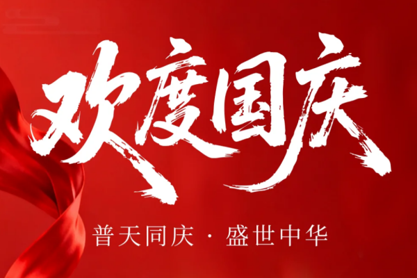 国庆节，酥脆飘香!飞叔生炸家宴桶，分享团圆好滋味