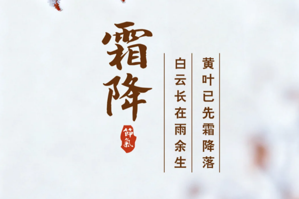 寒风起,炸鸡香|霜降温降,飞叔生炸鸡架的热辣指数不降! 寒风起,炸鸡香|霜降温降,飞叔生炸鸡架的热辣指数不降!