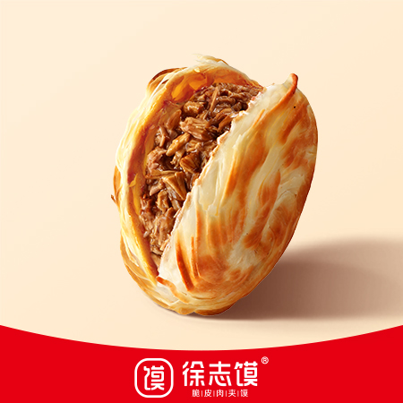 精肉肉夹馍