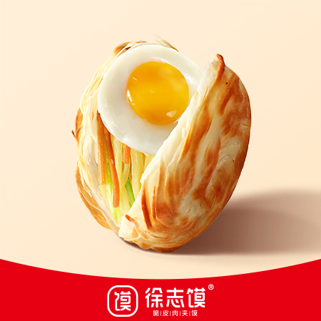 蔬菜夹馍