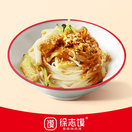麻汁米皮