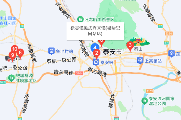 城际空间站店.png