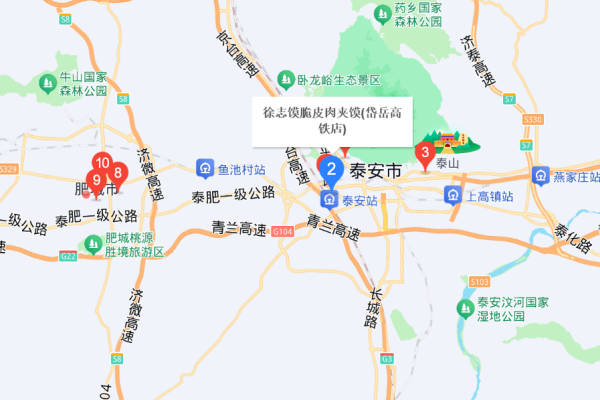 岱岳高铁店.png